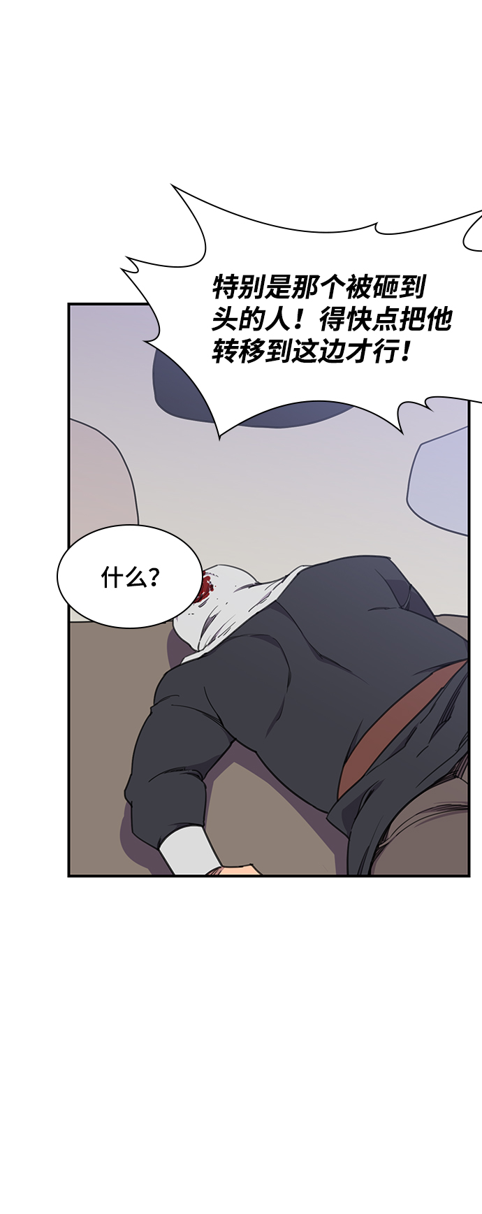 第51话28