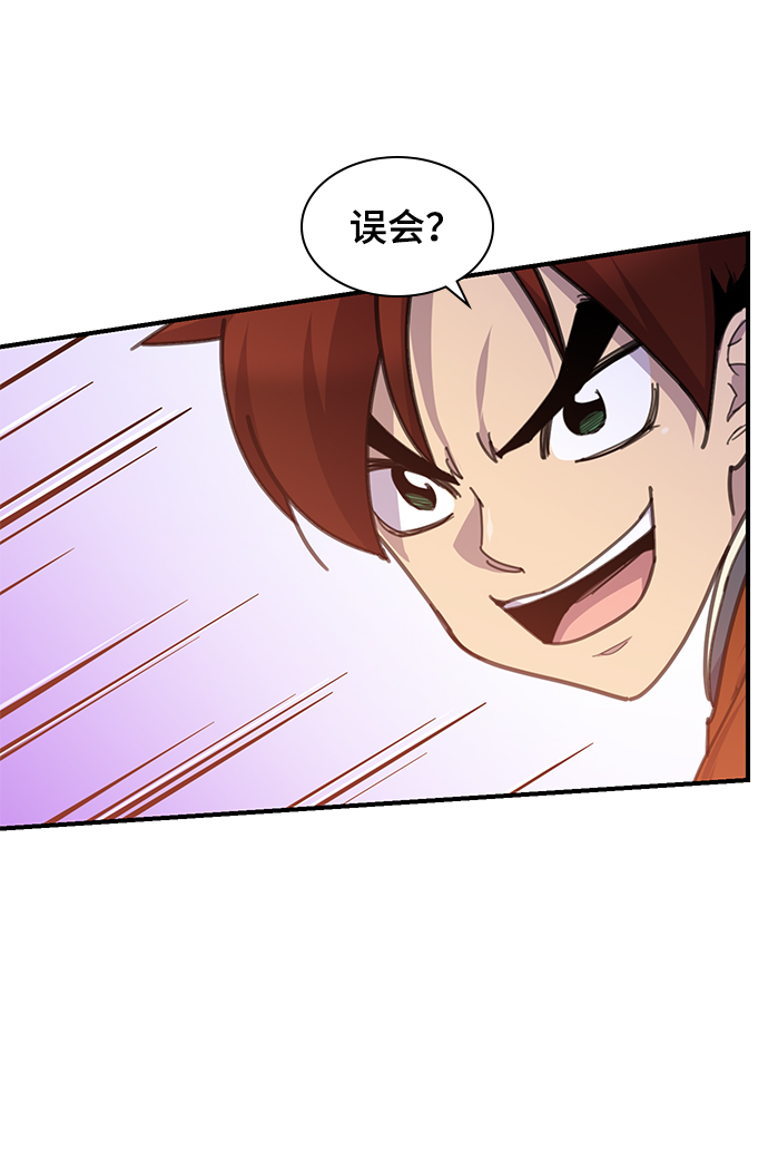 第51话3