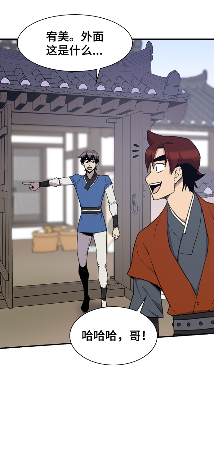 第51话34