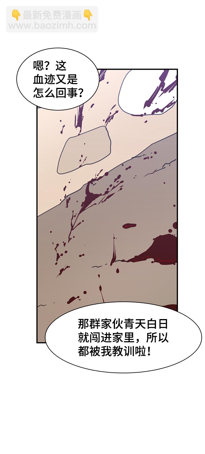 第51话35