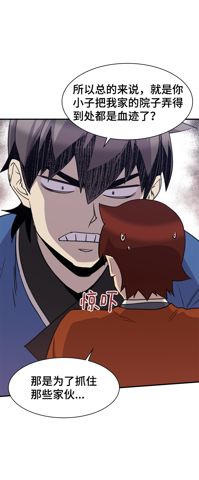 第51话36