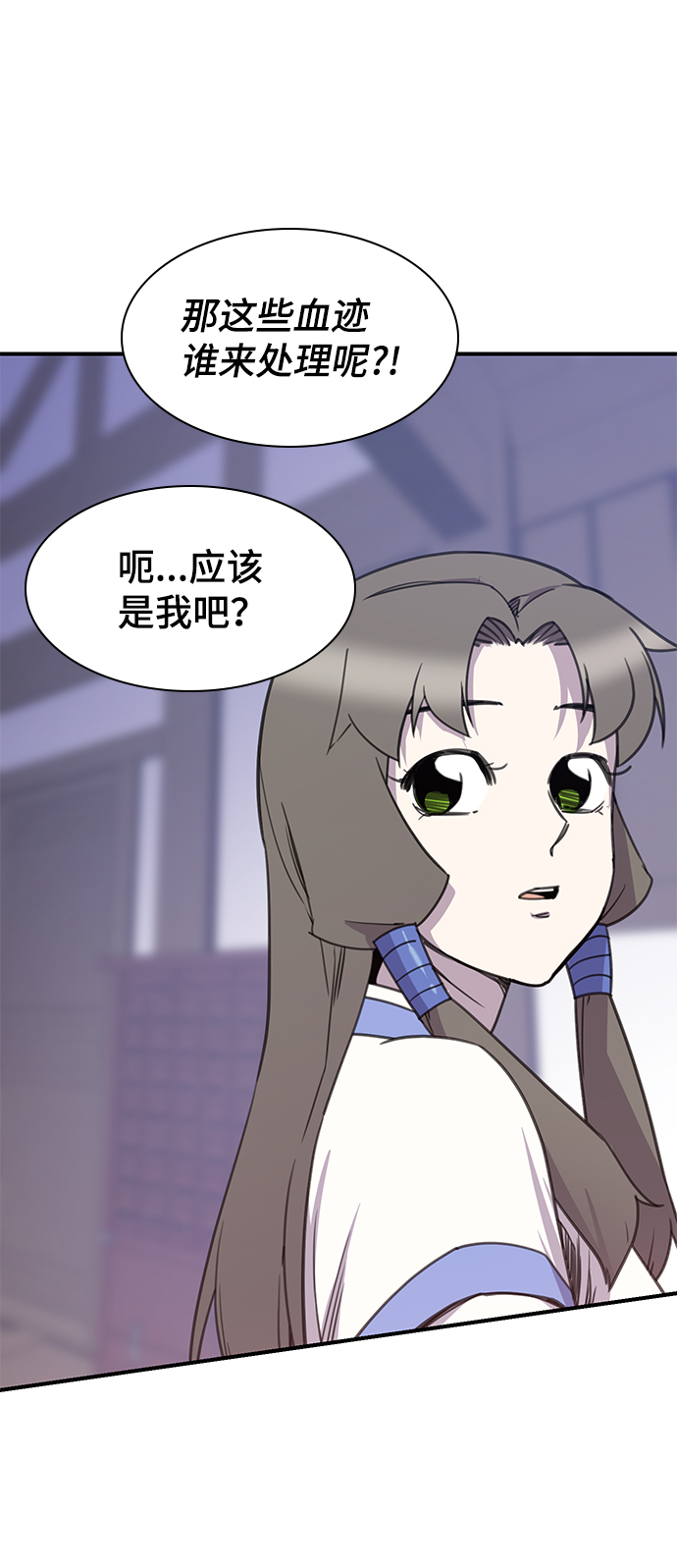 第51话37