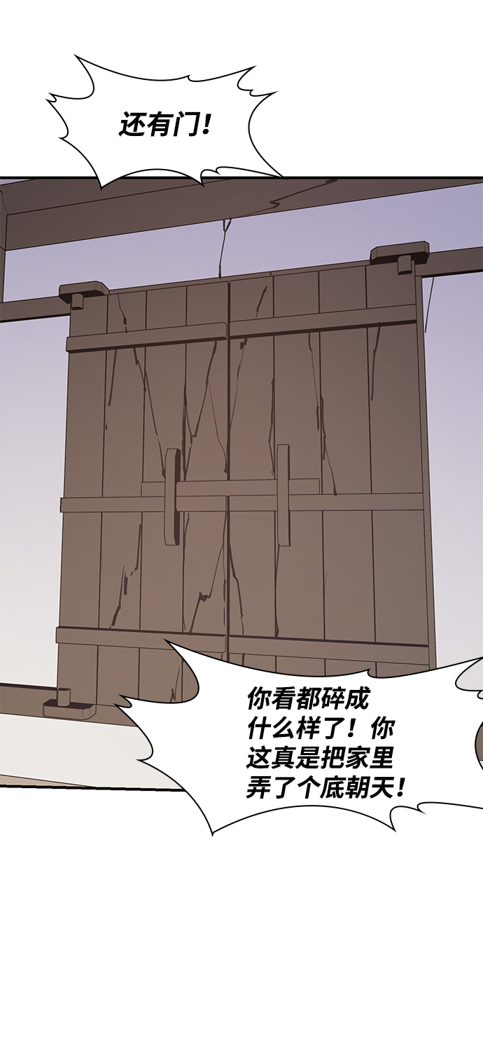 第51话40