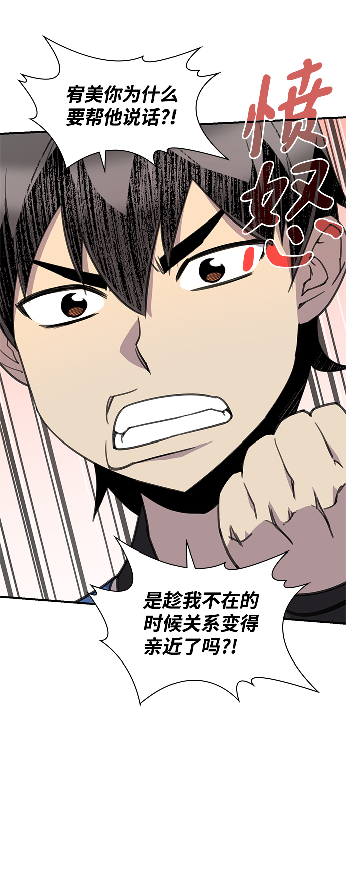 第51话42