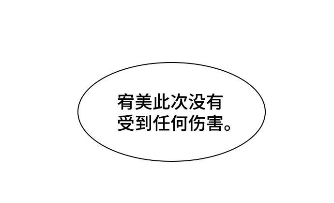 第51话44