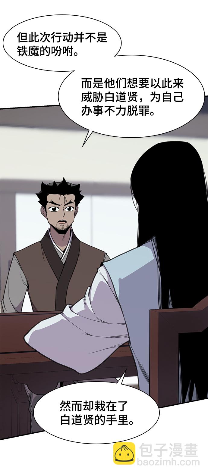 第51话47