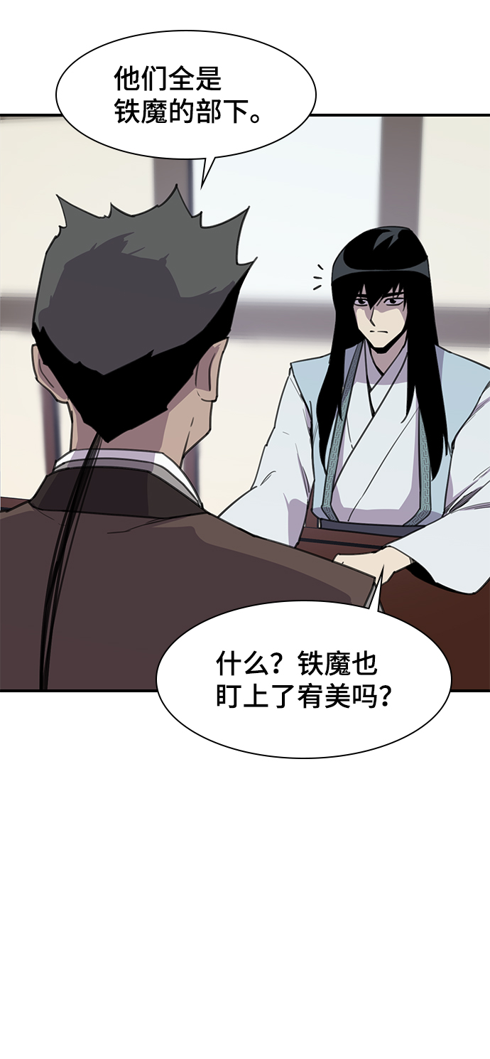 第51话50