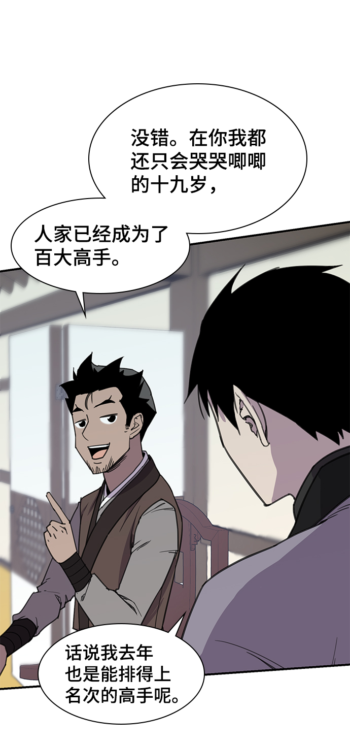 第51话55