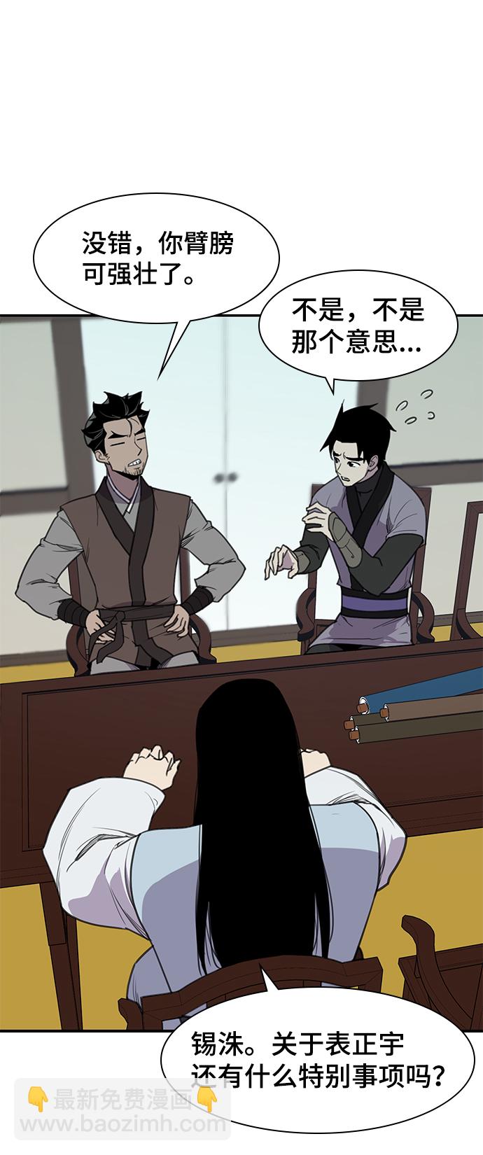 第51话56