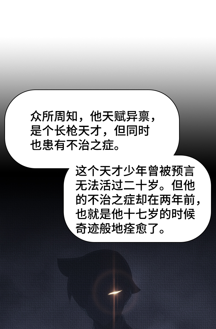 第51话57