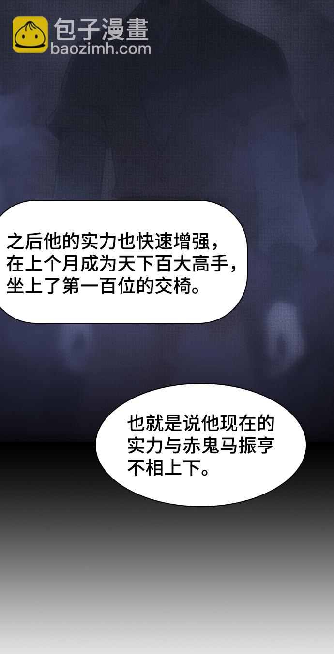 第51话58
