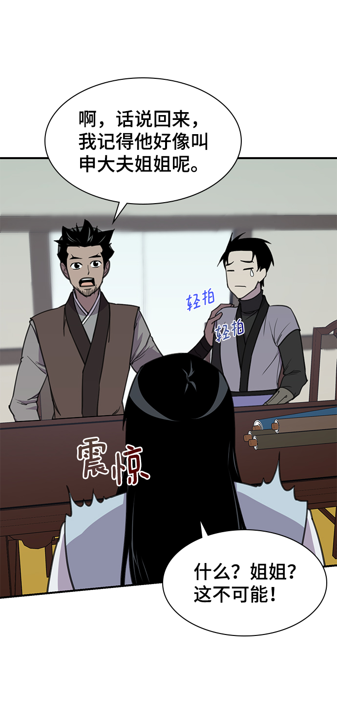 第51话61