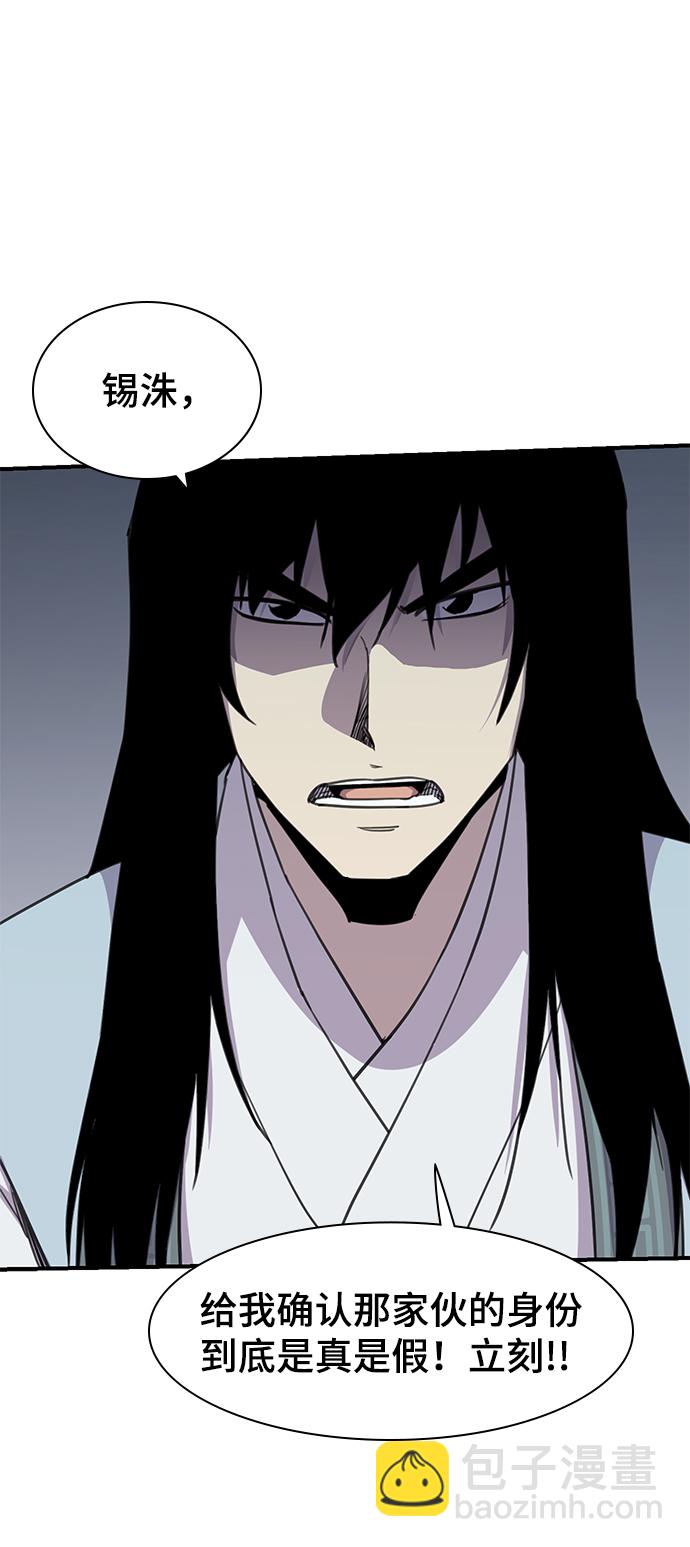 第51话62