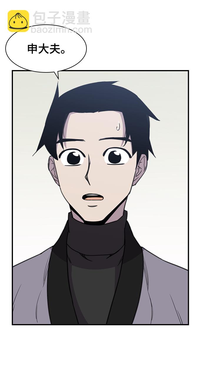 第51话64