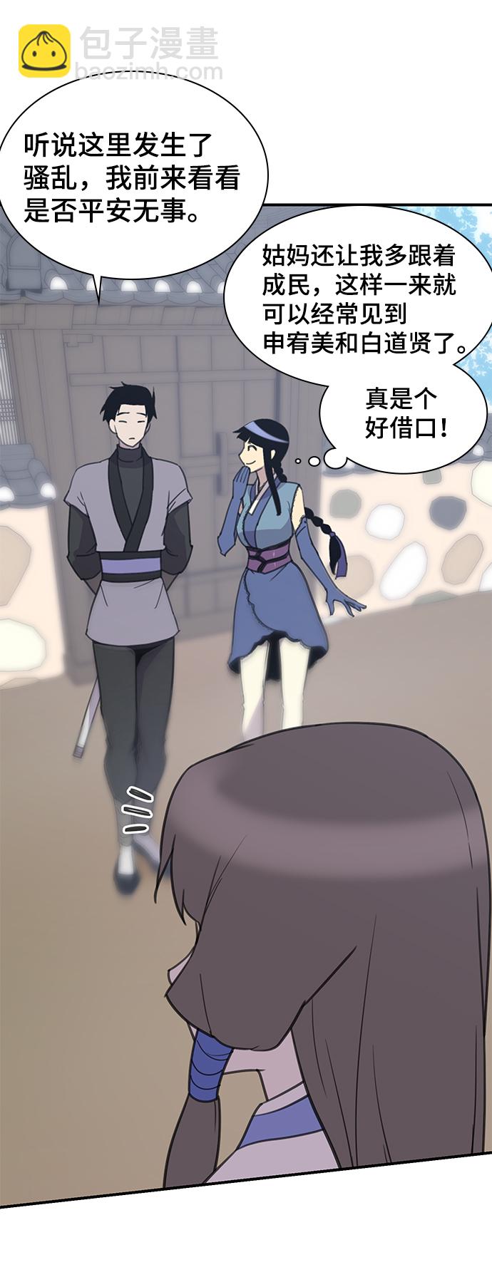第51话65