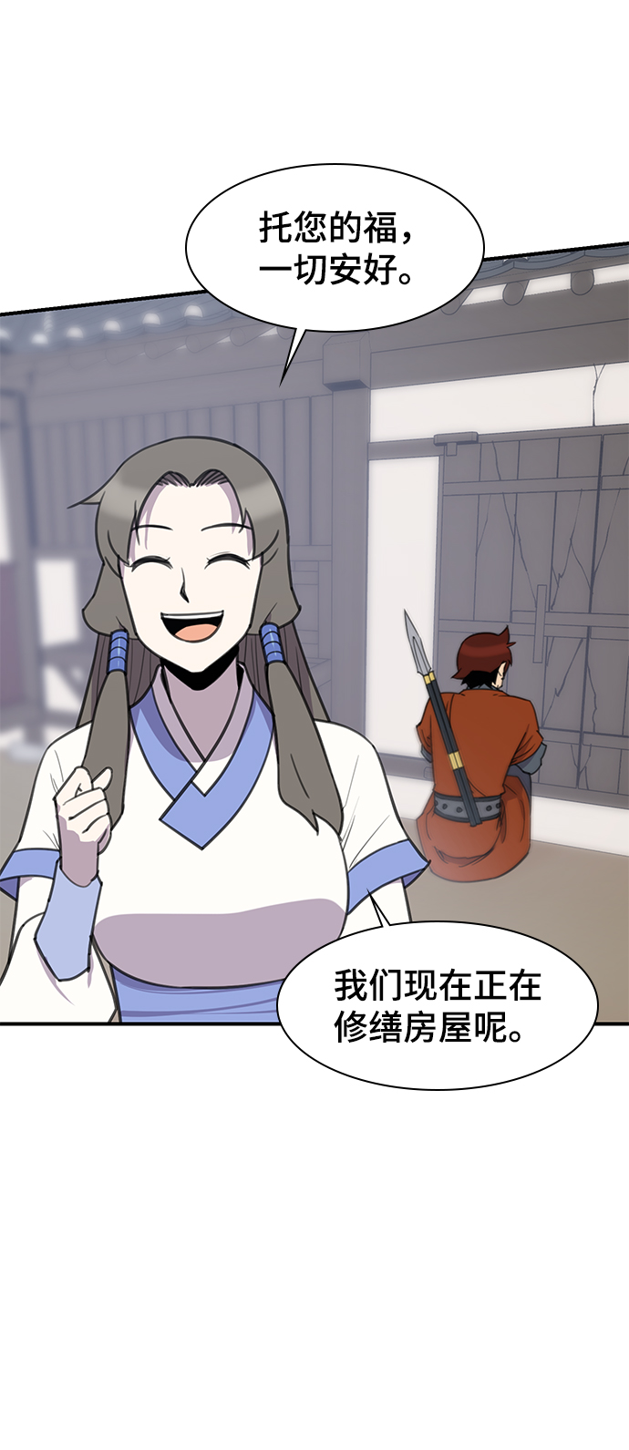 第51话66