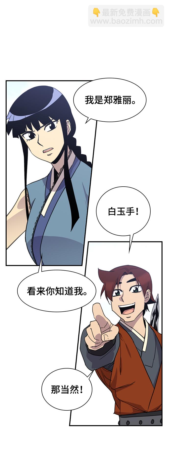 第51话70