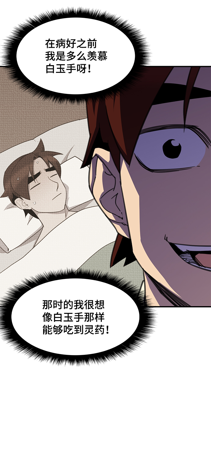 第51话72