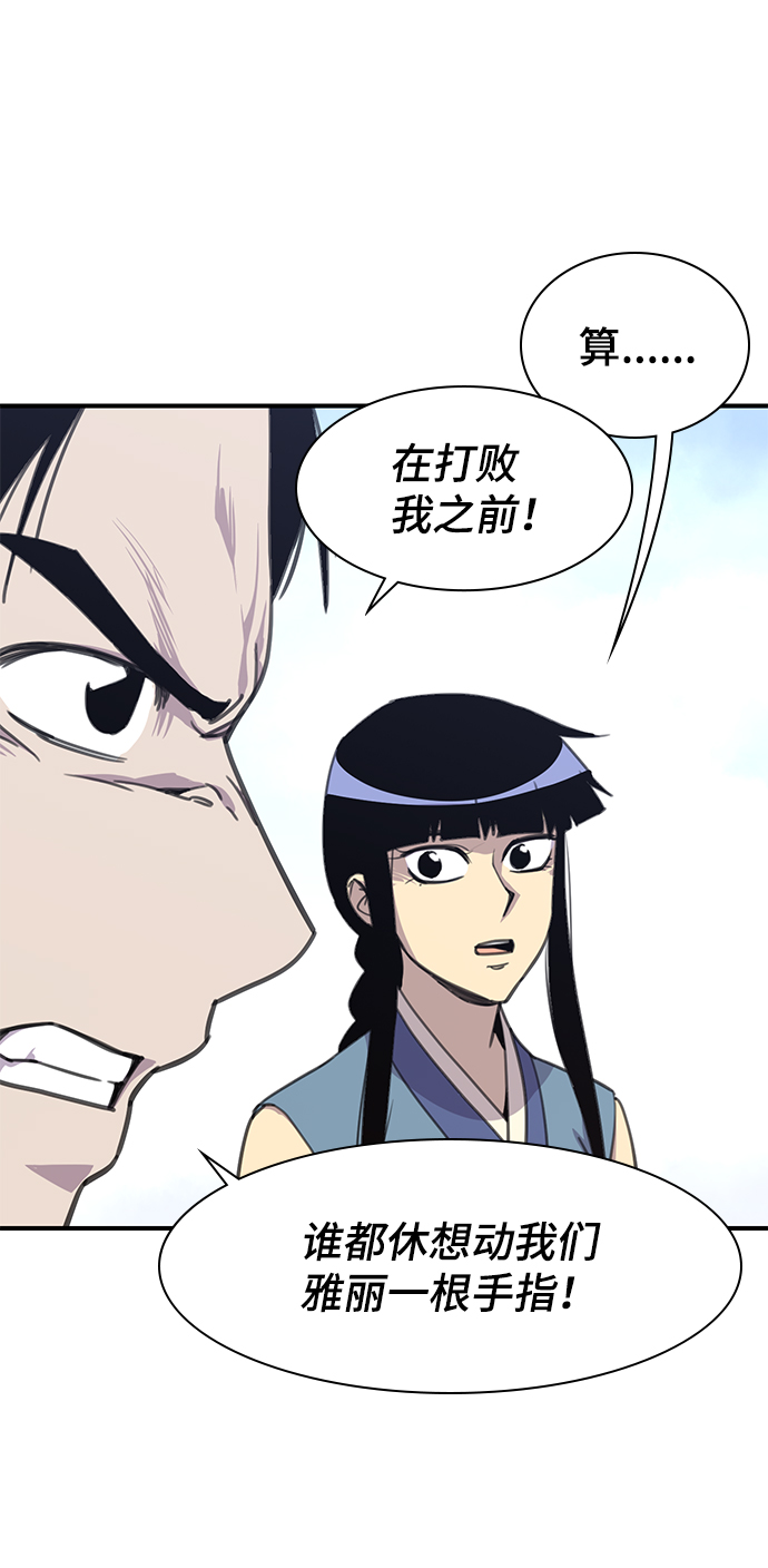 第51话75