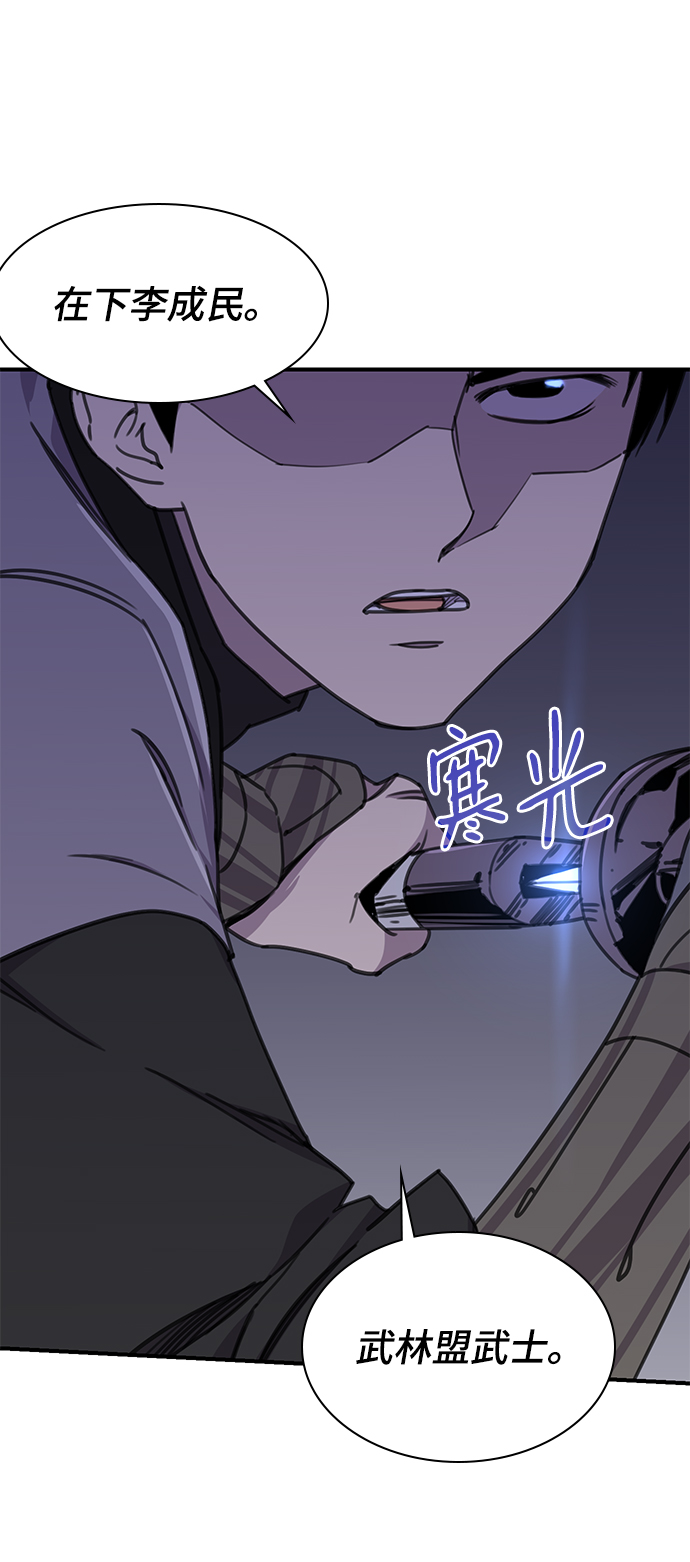 第51话78