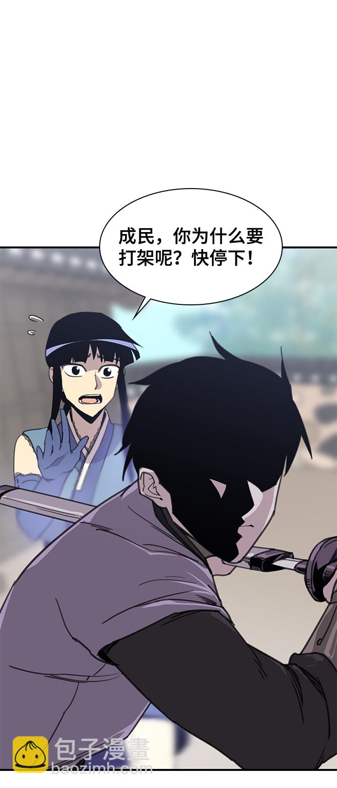 第51话83