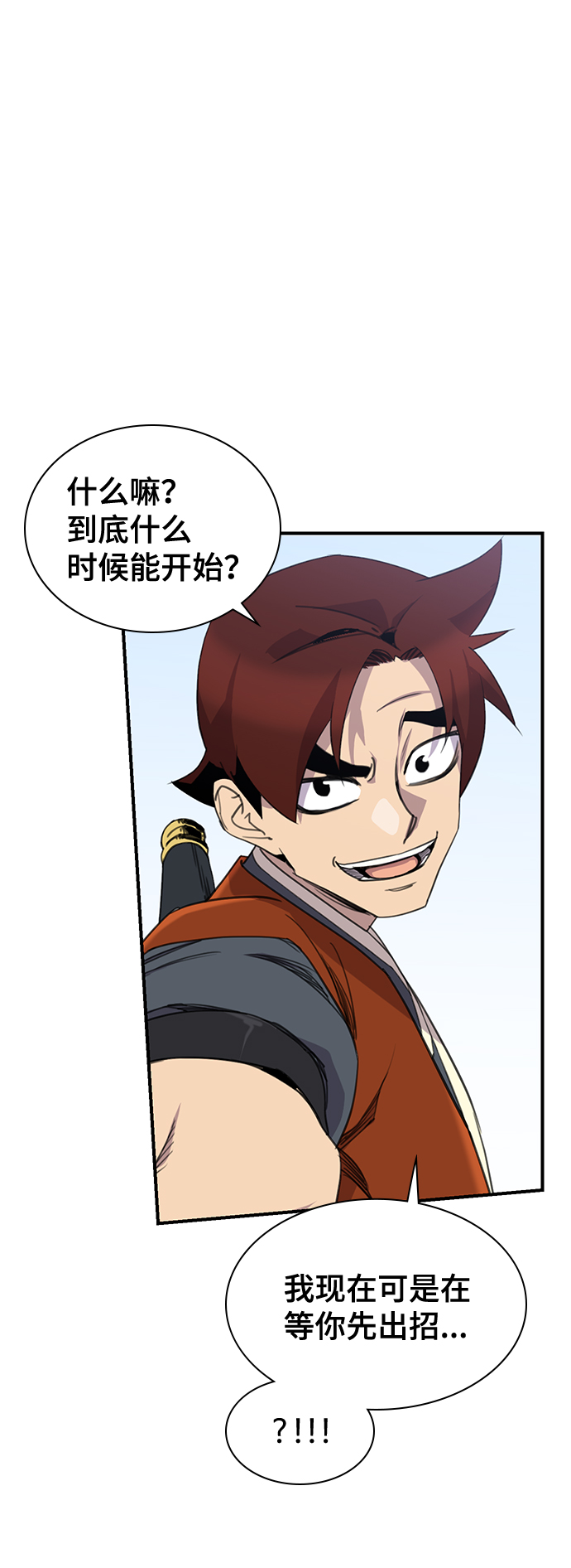 第51话84