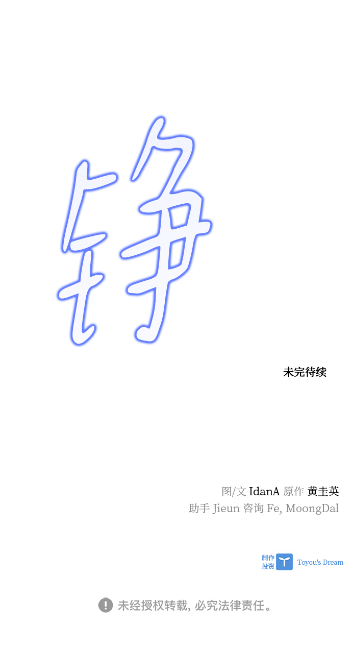 第51话87