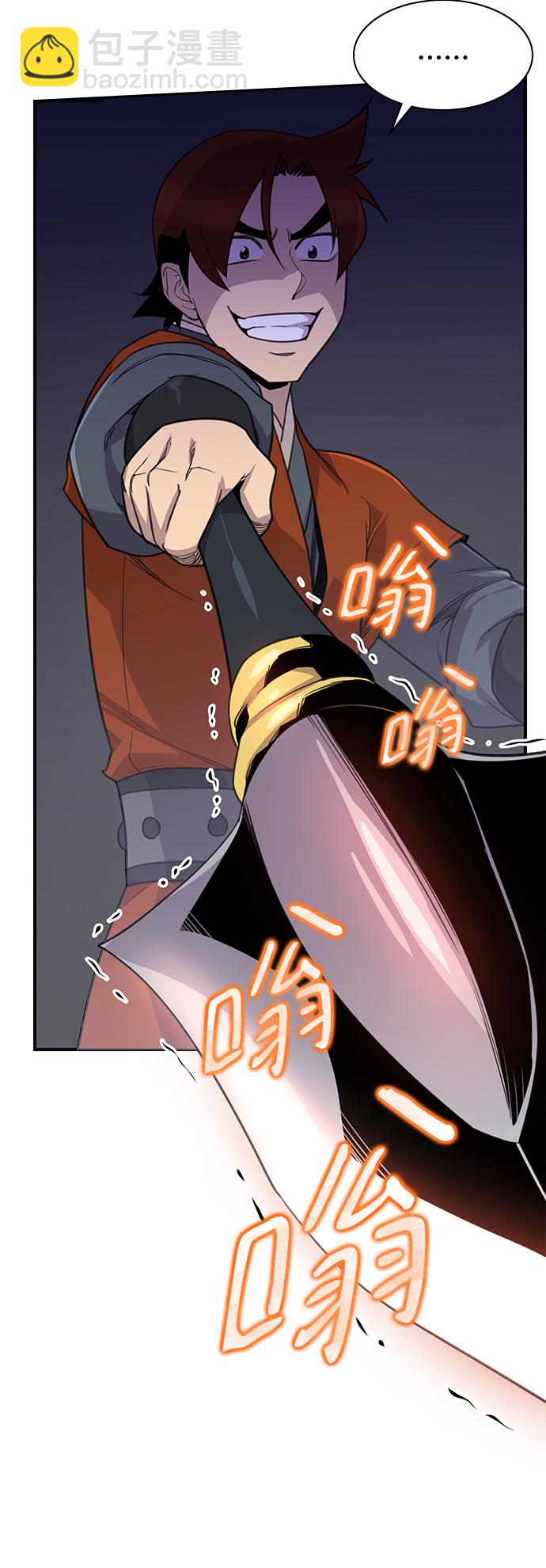 第52话15