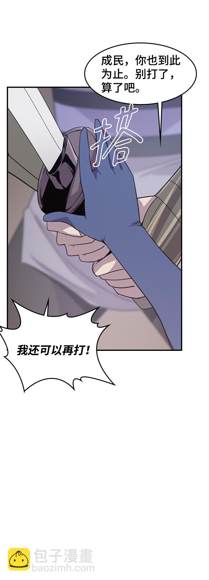 第52话20