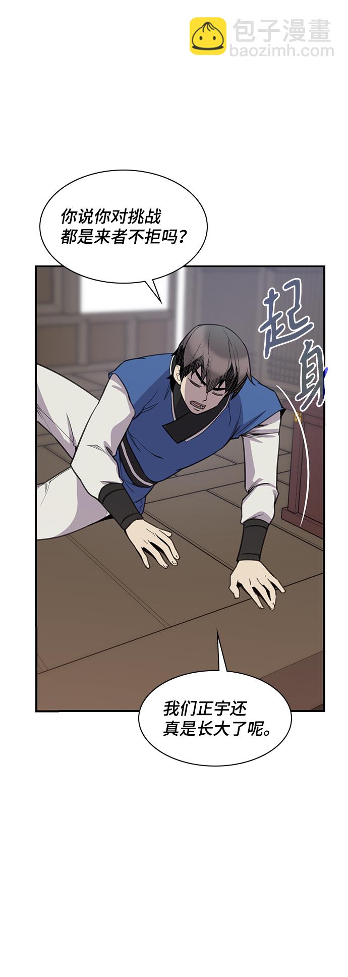 第52话23