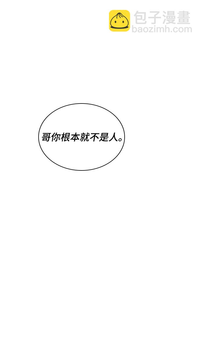 第52话25