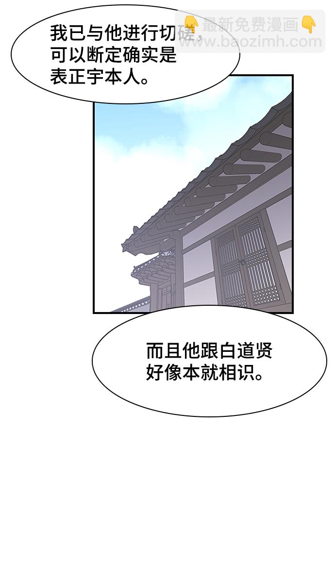 第52话28
