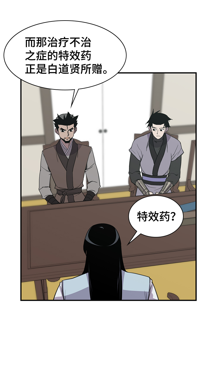 第52话31
