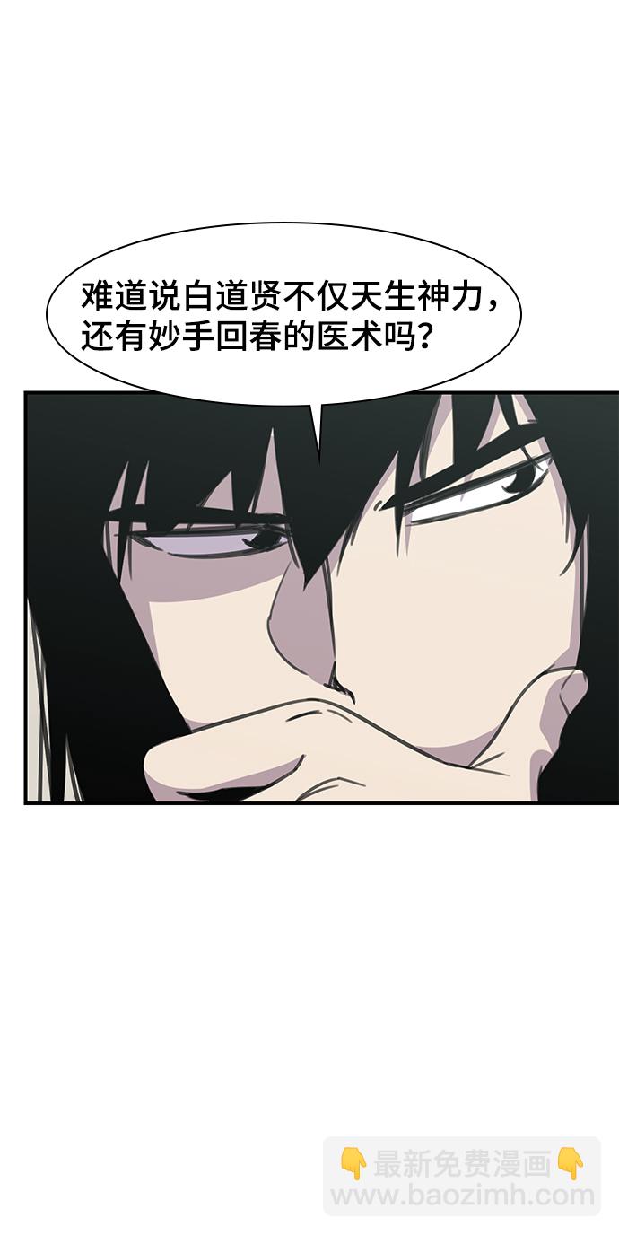 第52话32