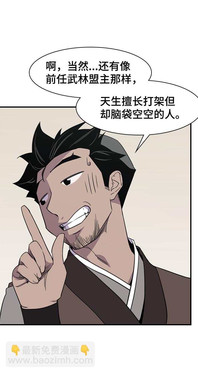 第52话34