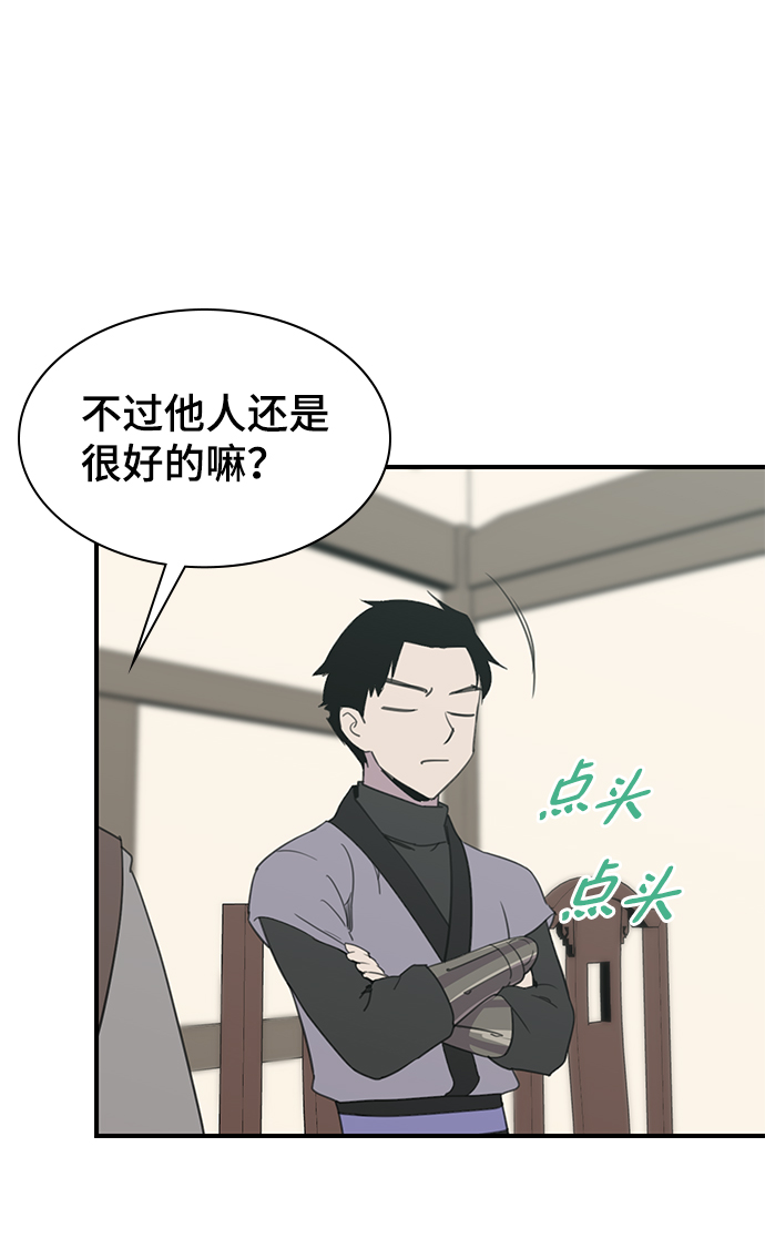第52话35