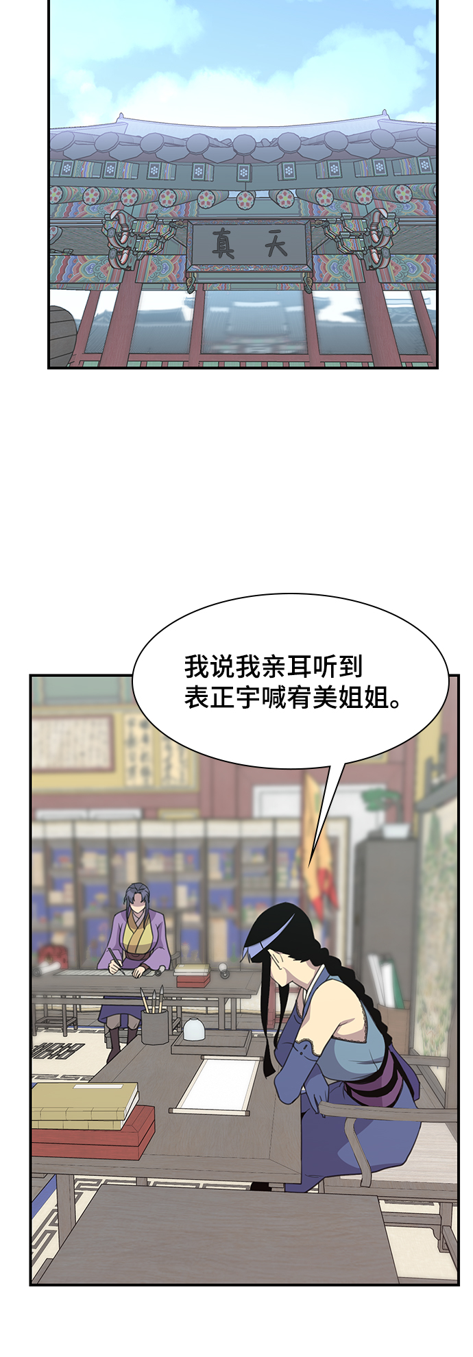 第52话37