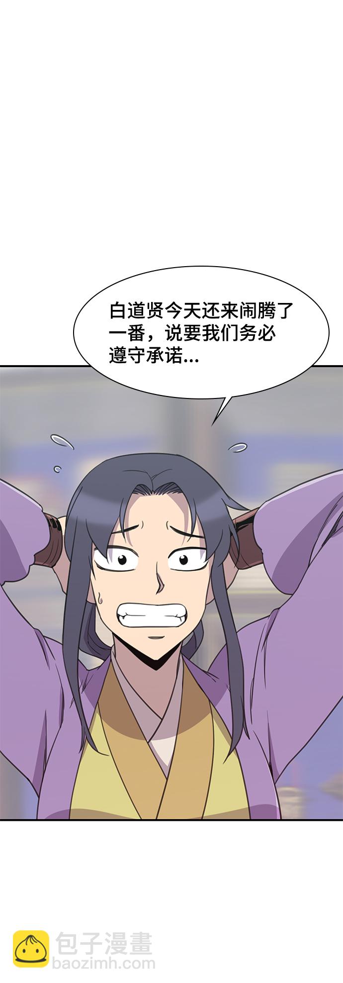 第52话38