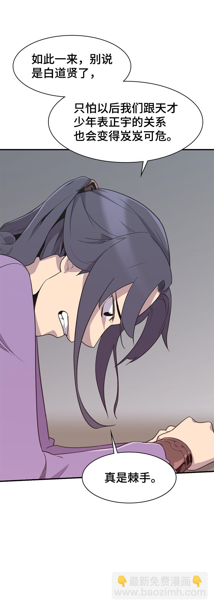 第52话40