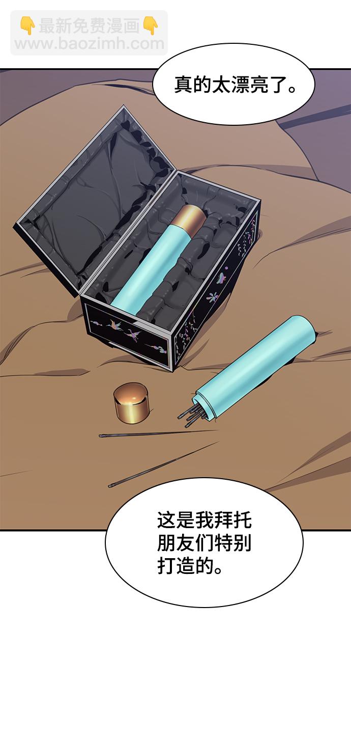 第52话42