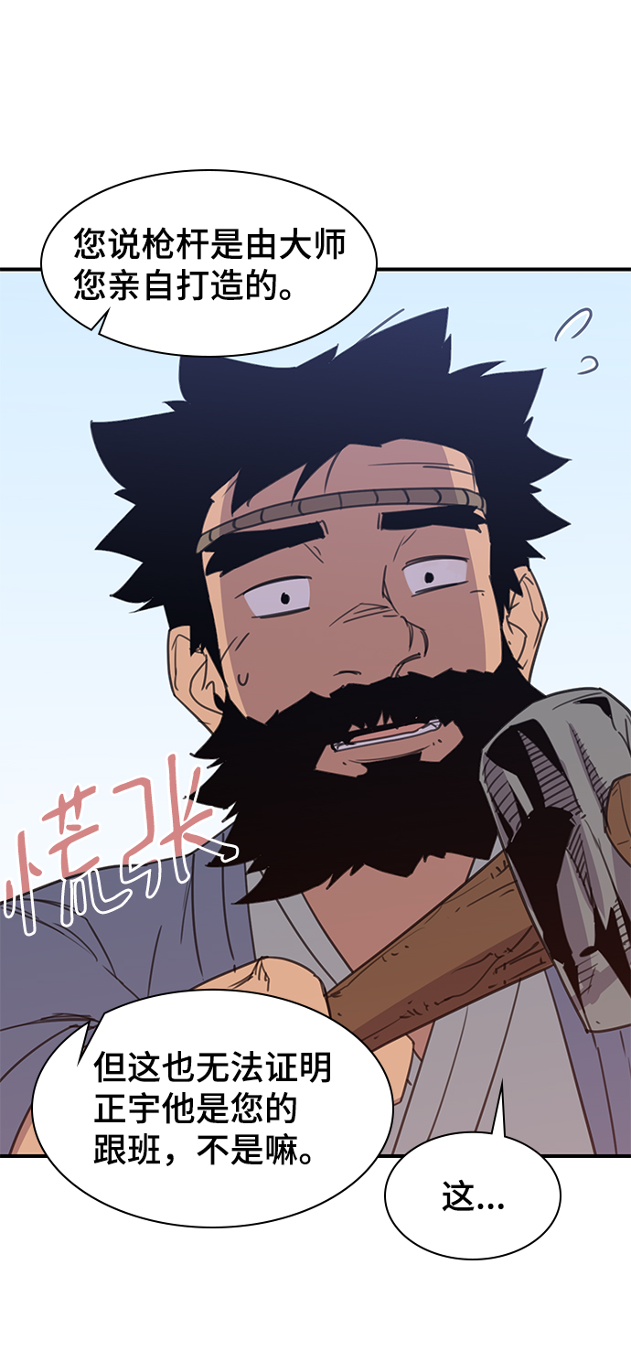 第52话57