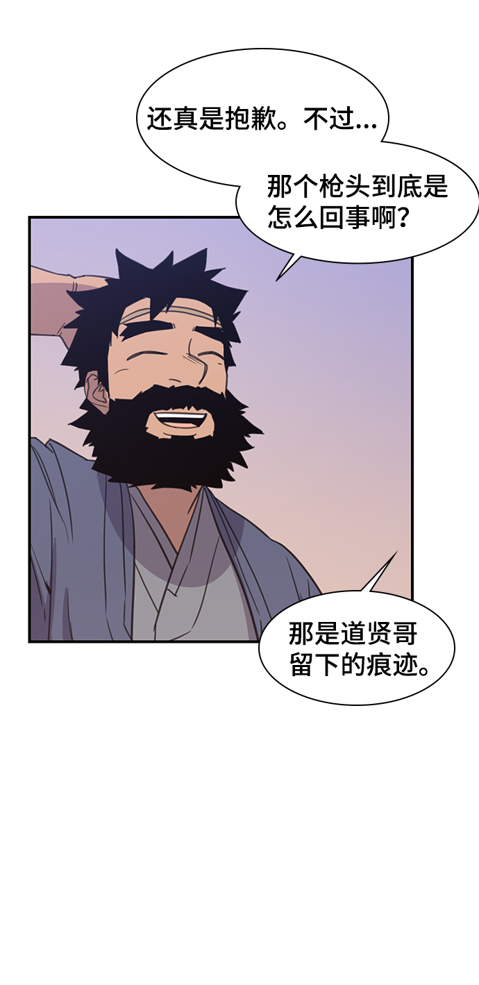 第52话60