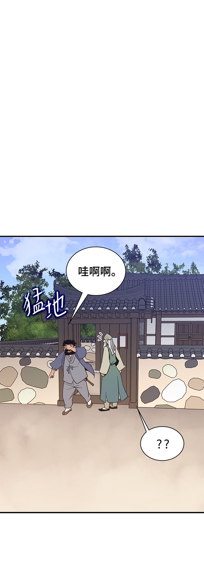 第52话68