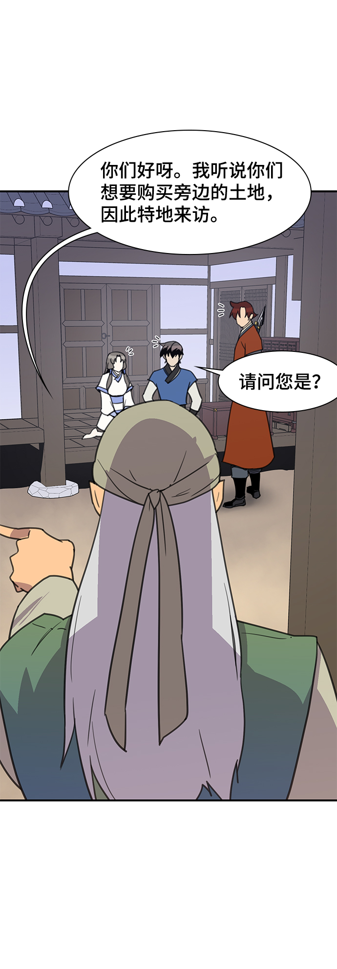 第52话69