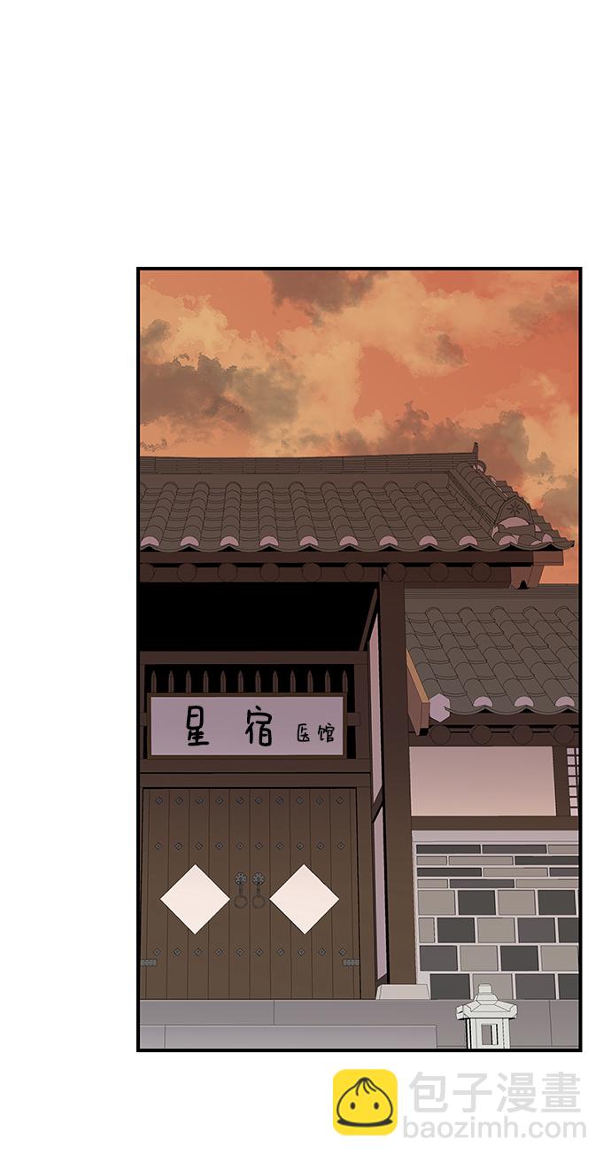 第52话78