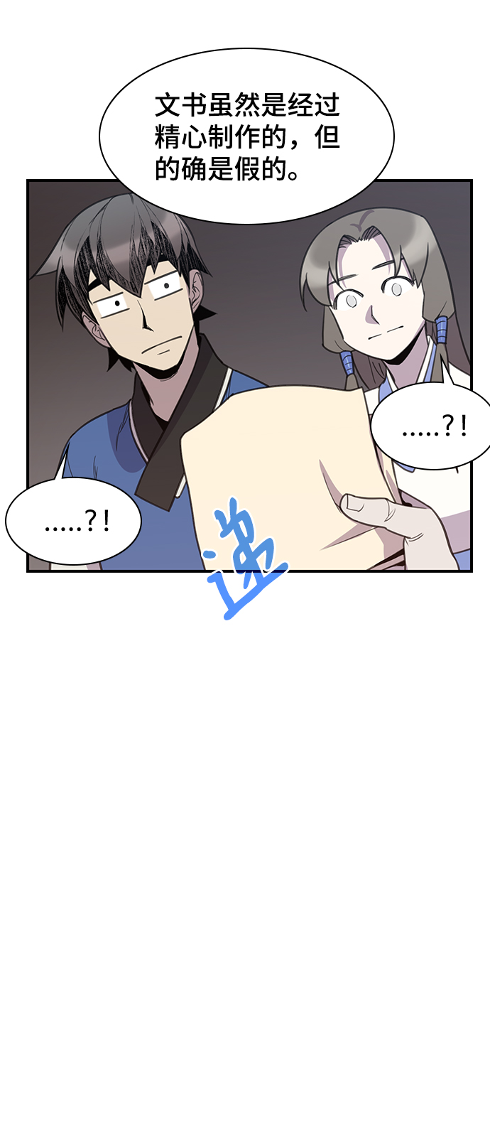 第52话86