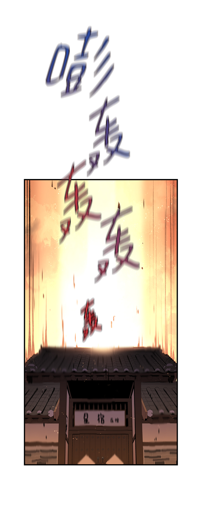 第52话87