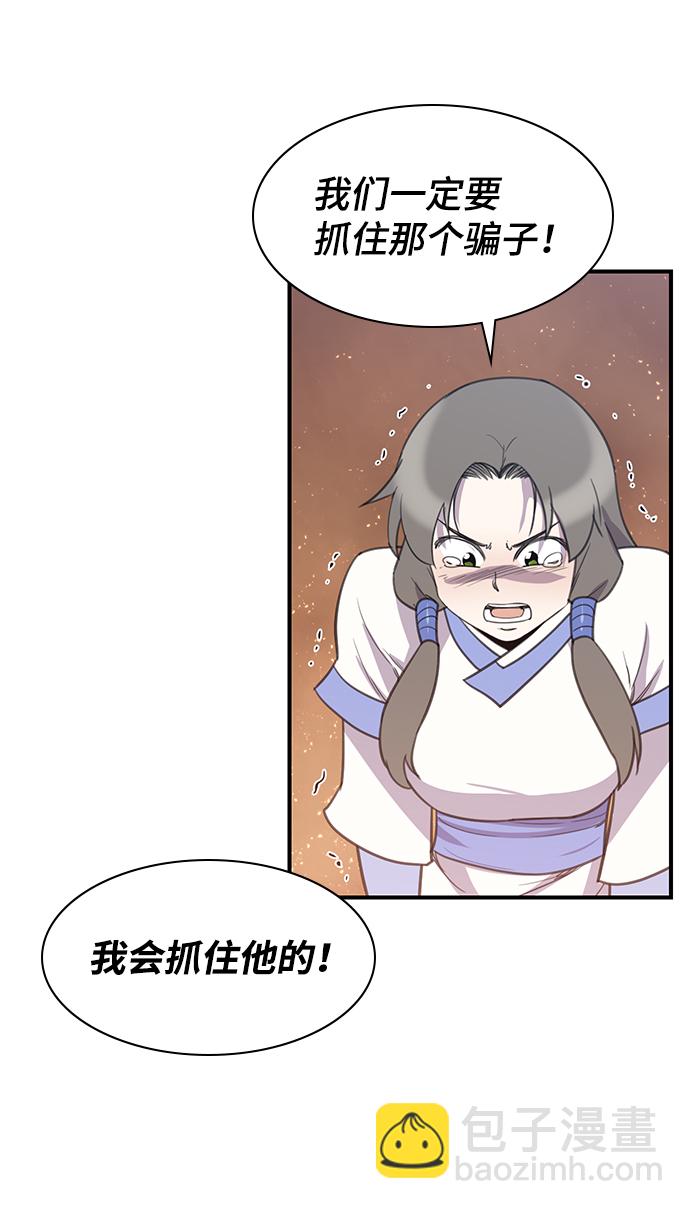 第52话88