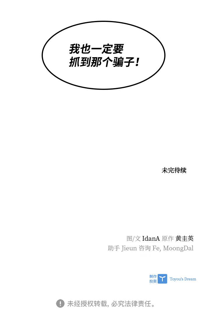 第52话90