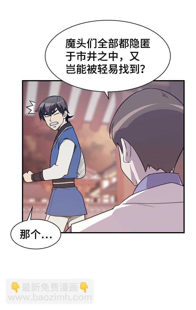第53话14